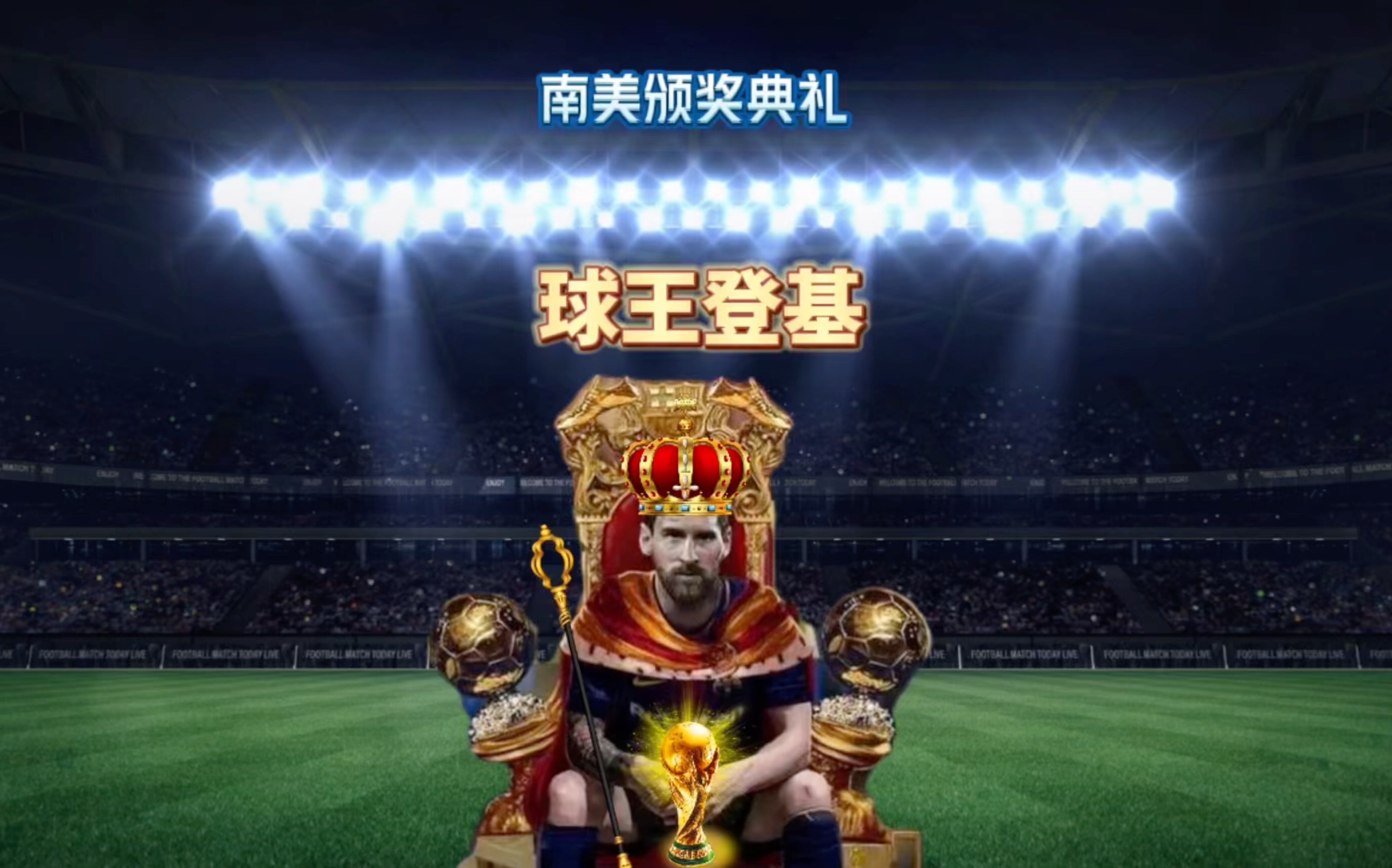 比赛不