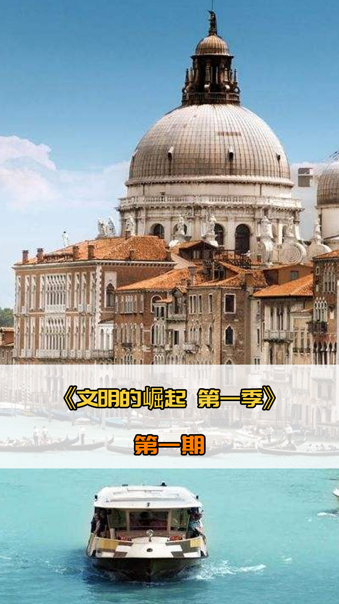 公开的言