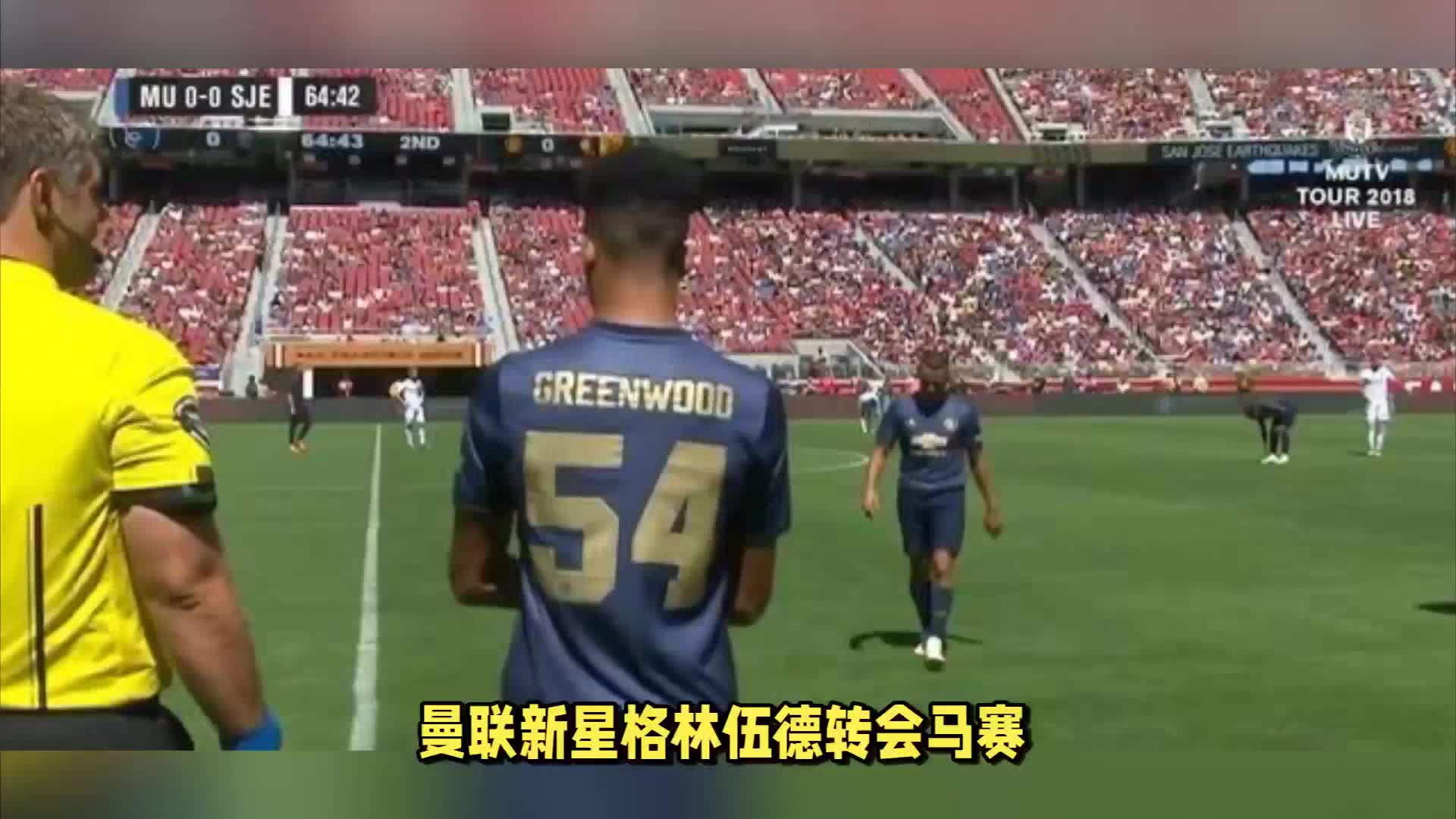 多次