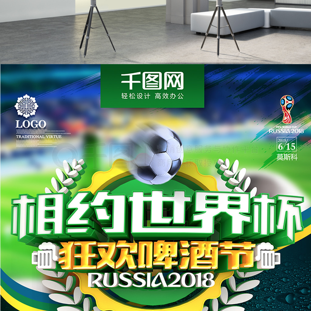 职业生涯