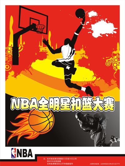 森纳与
