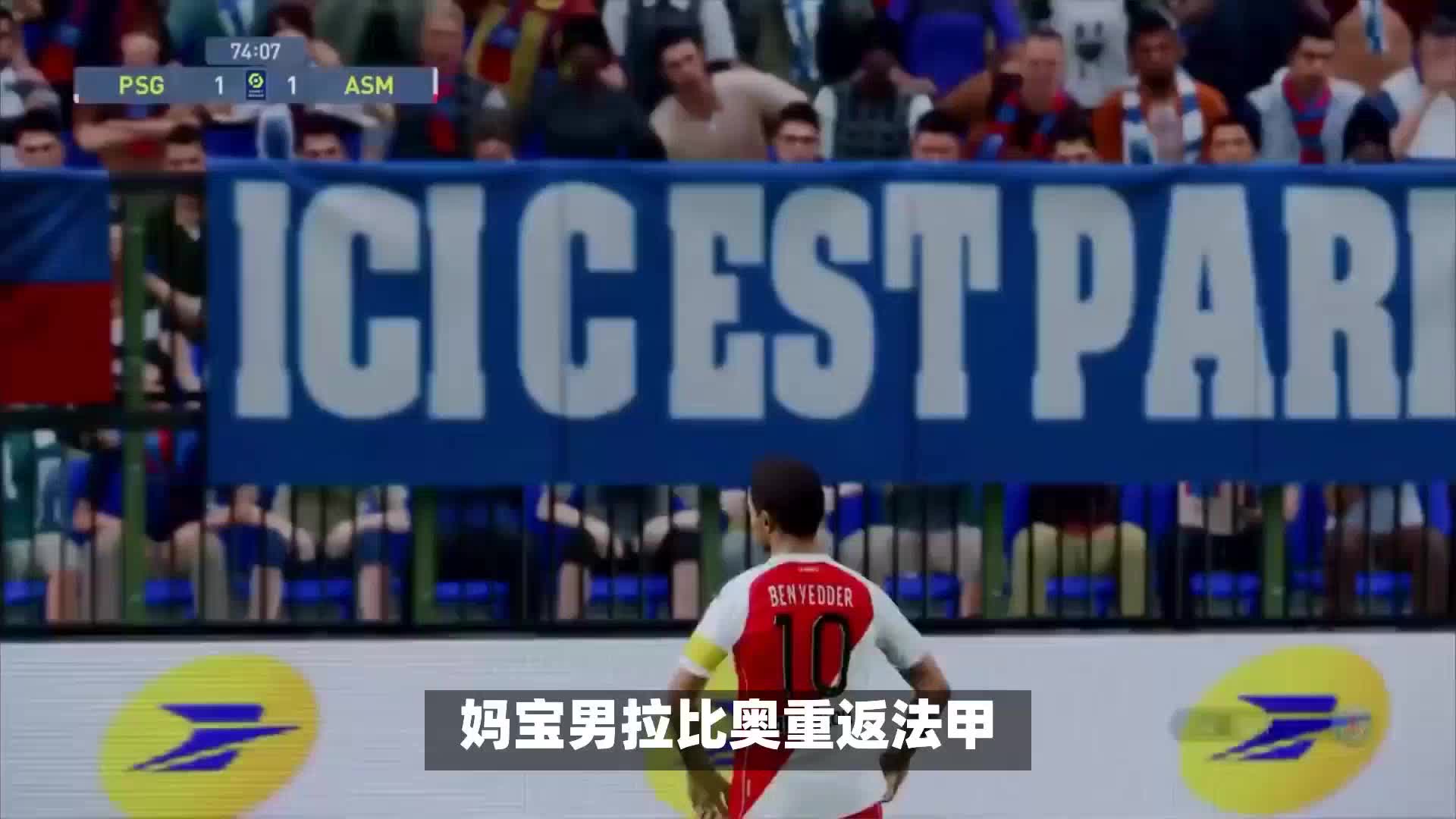 这象征着在
