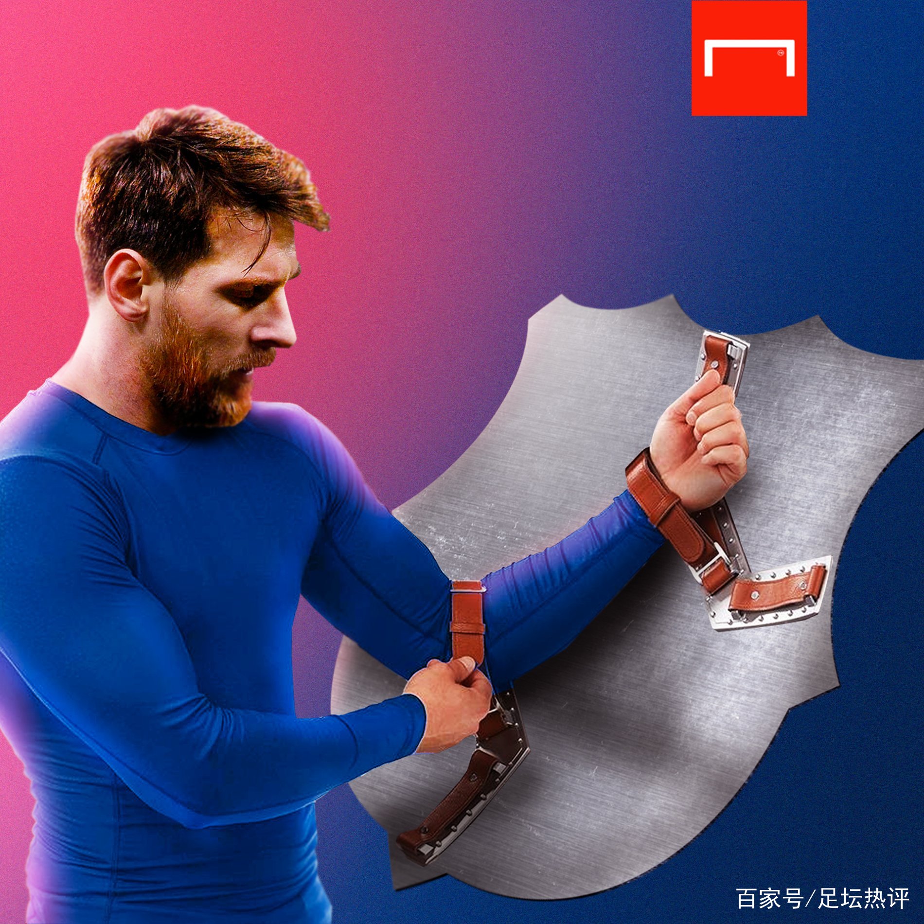验攻