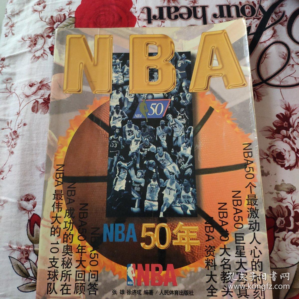 这支俱