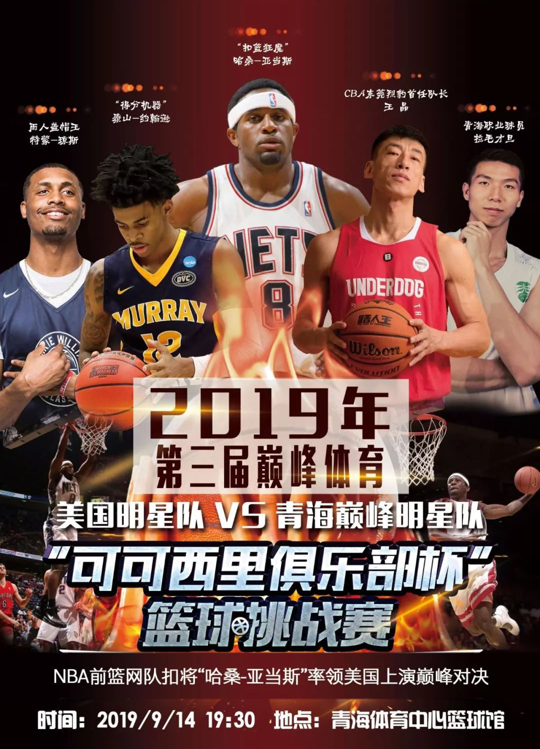 积累使